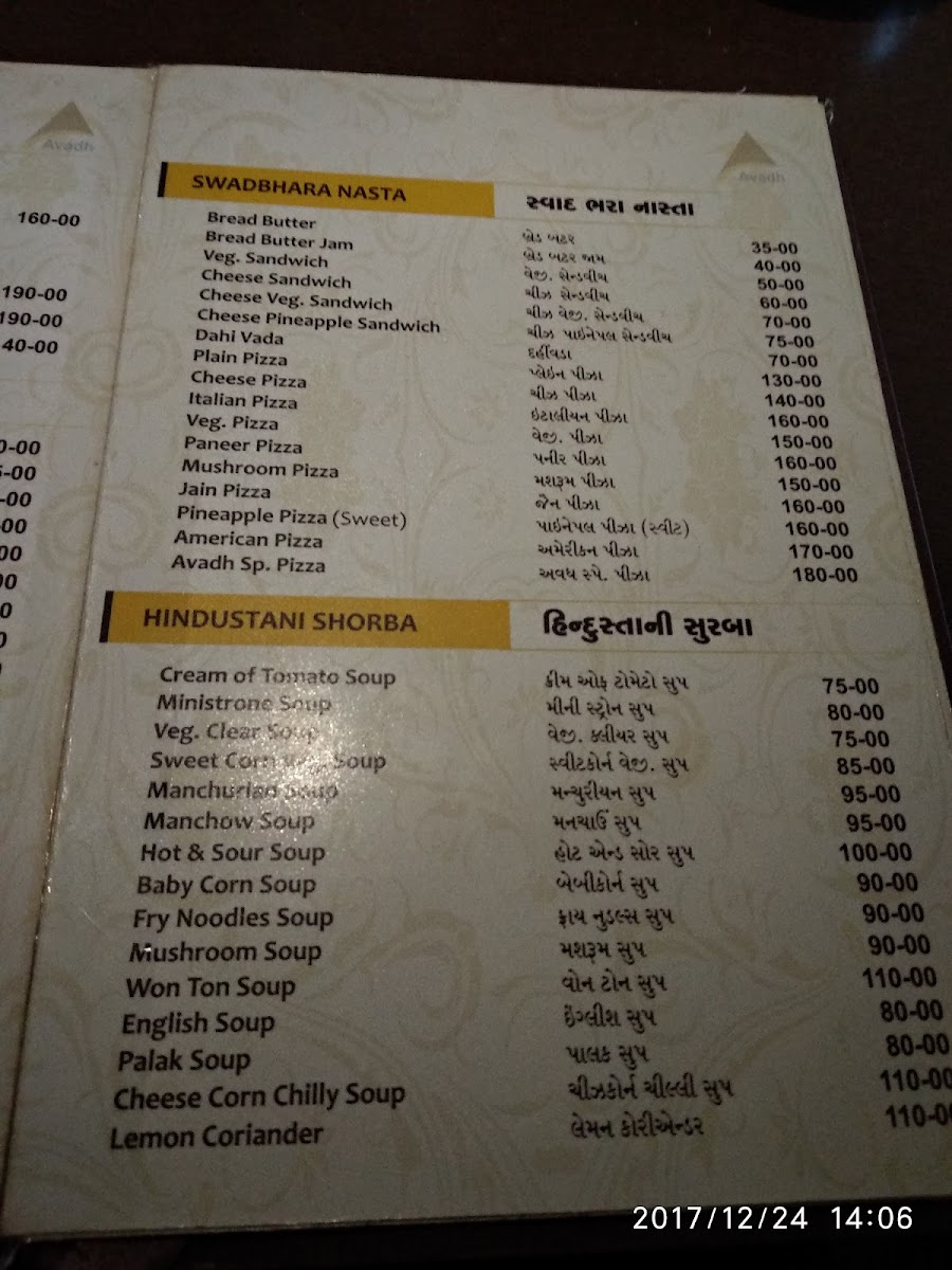 Indotofu Haus Menu - Image 5